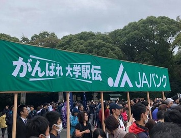 45394499_10209898796386737_1957709195176312832_n