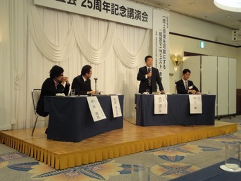 三五会講演会-4