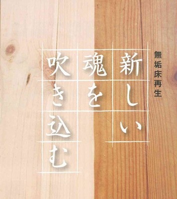 doc02764120180301164753_001