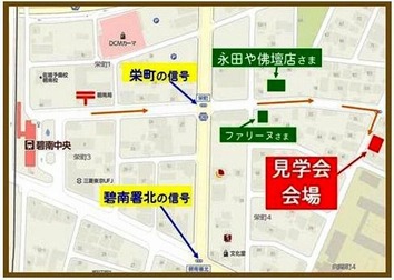 ca409b1593a4491d18292e29ca6b6786-1