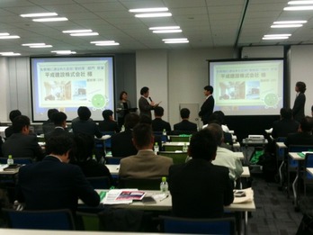 ﾘｸﾙｰﾄ会議-1