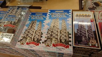 DSCPDC_0000_BURST20180505124632925