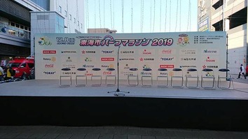 78943850_2596403427109410_4459988439252598784_n