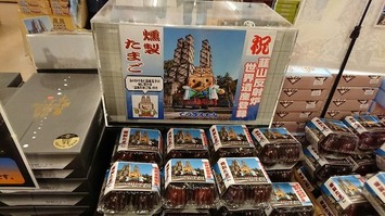 DSCPDC_0000_BURST20180505124549836