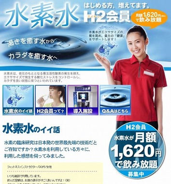 suisosui_kigyou-5