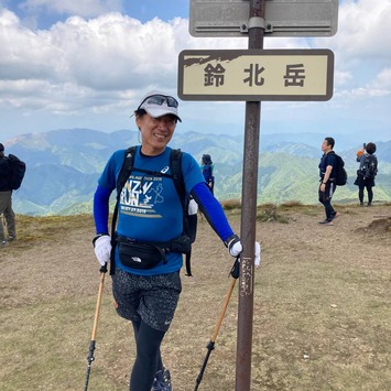 登山の一日