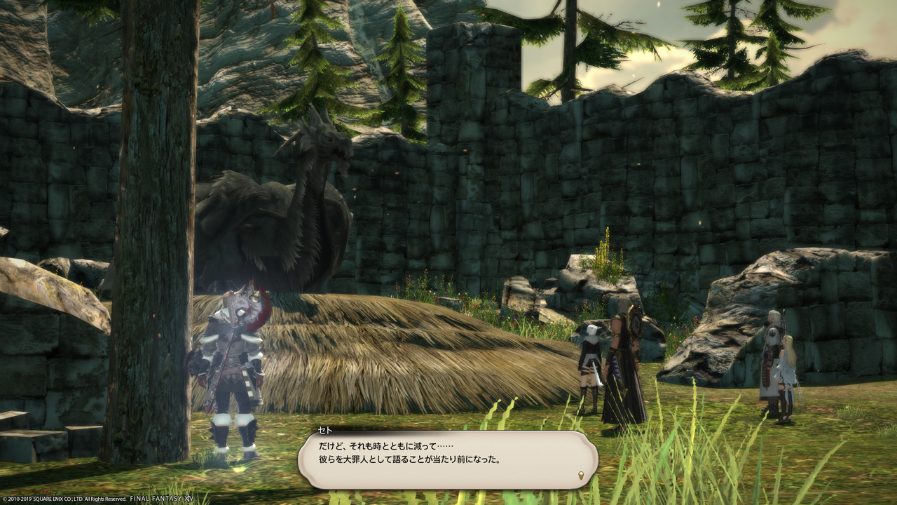 妖精郷と4つの宝 Ff14えおるぜあ生活