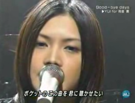 Yui Mステ Yuiのfeel My Soul