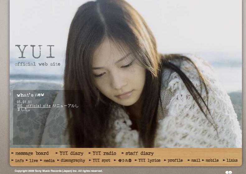 YUI feel my soul ポスターB2 YUI feel my soul ポスターB2 sddefault.jpg