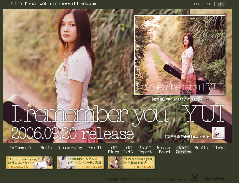 YUIオフィシャルサイトの変遷 : YUIのfeel my soul