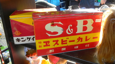 20121216 世田谷ボロ市 08