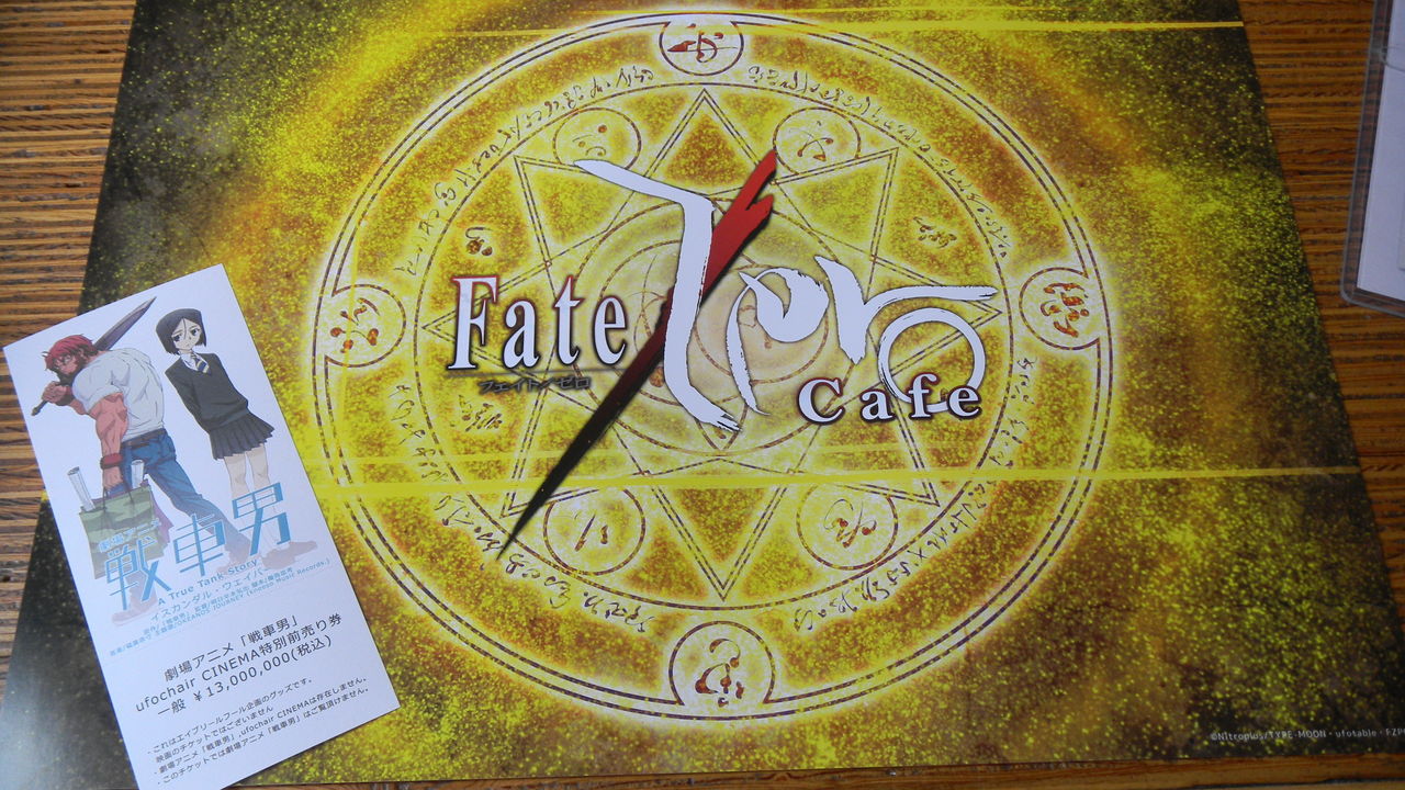 会場限定ミュージカル「Fate⁄Zero」〜The Sword of Promised Victory〜