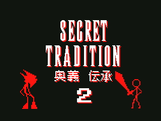 うごくメモ帳 Rpgメモの歴史3 フィアのおもちゃ箱 うごくメモ帳 Rpgメモの歴史3 フィアのおもちゃ箱