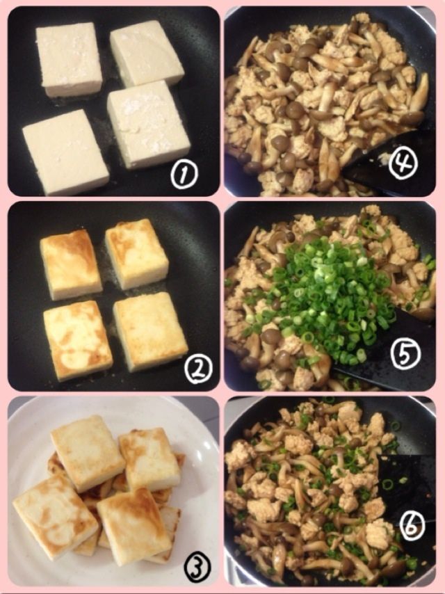 豆腐ステーキにんにくきのこだれ ワガママ姫