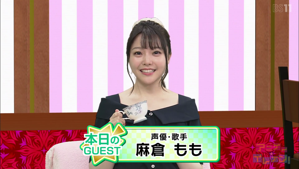 麻倉ももさんの膨らみがチラ見えした アニゲーイレブン キャプ画像と感想 Twitterアニメ実況民のブログ