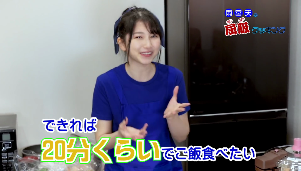 雨宮天さんが肉じゃがを作った 雨宮天の屈服クッキング 1 肉じゃが 後編 キャプ画像と感想 Twitterアニメ実況民のブログ