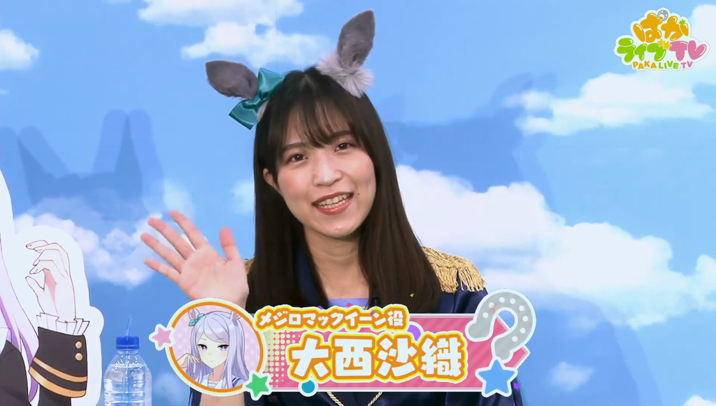 ウマ娘姿の和氣あず未さんがかわいかった ウマ娘 プリティーダービー ぱかライブtv Vol 2 キャプ画像と感想 Twitterアニメ実況民のブログ ウマ娘姿の和氣あず未さんがかわいかった ウマ娘 プリティーダービー ぱかライブtv Vol 2 キャプ画像と感想 Twitterアニメ実況民のブログ