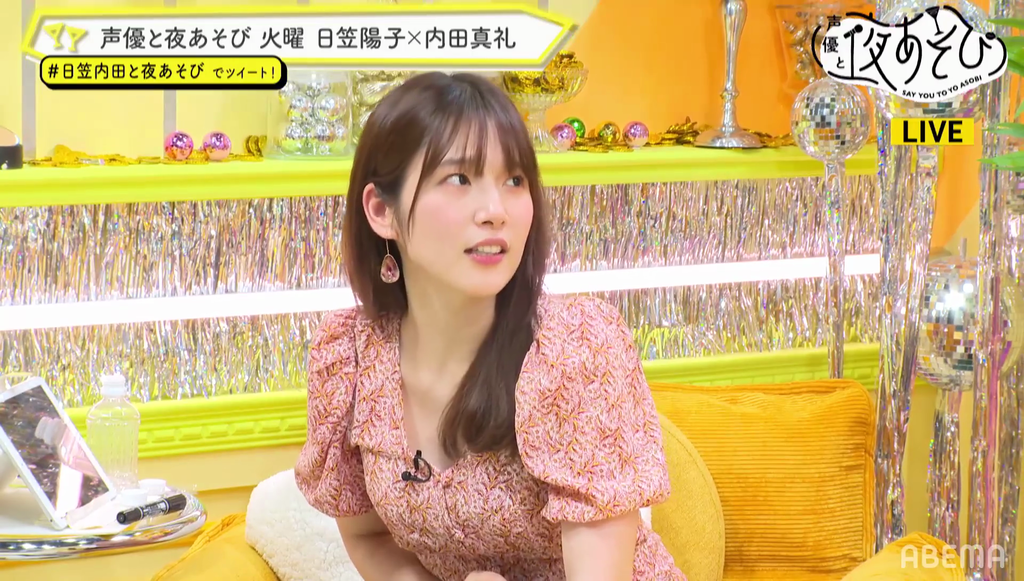 内田真礼さんの谷間を見られた 声優と夜あそび21 火曜日 キャプ画像と感想 Twitterアニメ実況民のブログ 内田真礼さんの谷間を見られた 声優と夜あそび21 火曜日 キャプ画像と感想 Twitterアニメ実況民のブログ