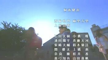 受験の神様2