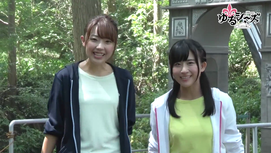 大野柚布子さんと高田憂希さんがアスレチックで対決した ユリシーズ Blu Ray第1巻特典映像キャプ画像と感想 Twitterアニメ実況民のブログ 大野柚布子さんと高田憂希さんがアスレチックで対決した ユリシーズ Blu Ray第1巻特典映像キャプ画像と感想 Twitterアニメ実況民のブログ