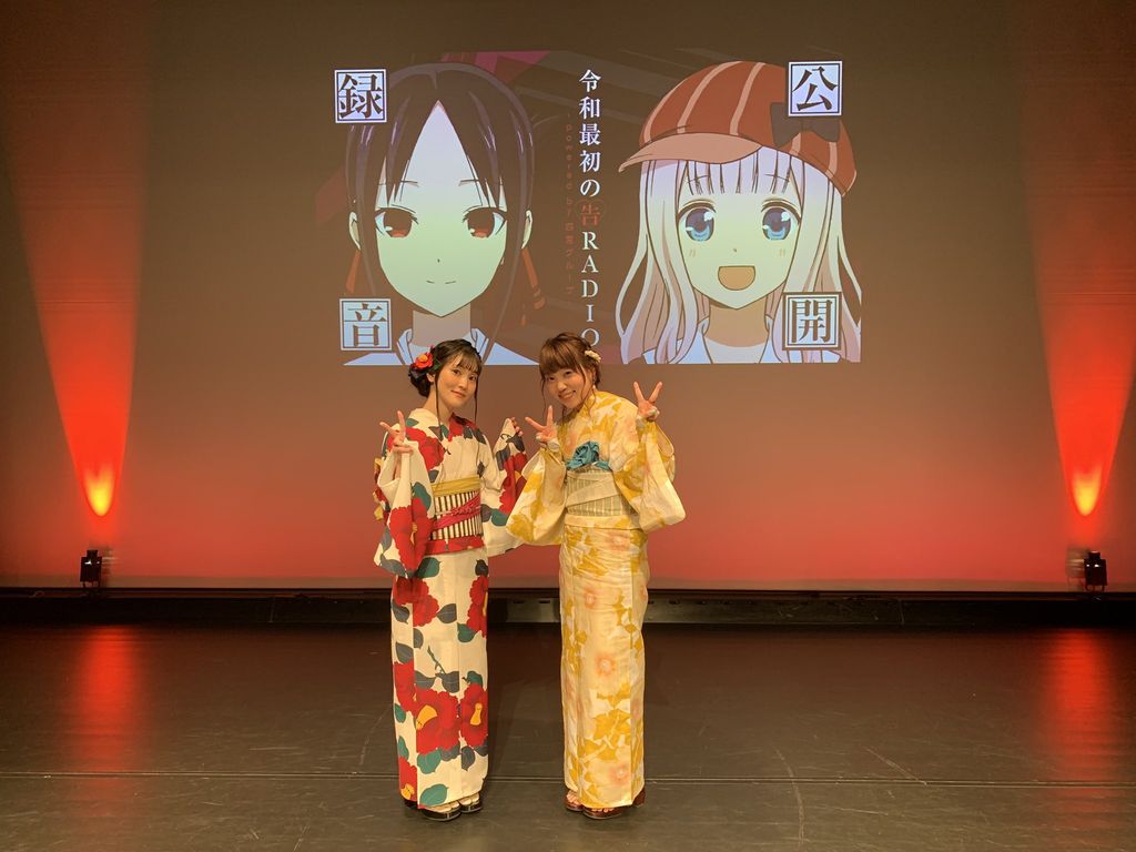 古賀葵さん小原好美さん出演 令和最初の告radio 公開録音に行った感想 Twitterアニメ実況民のブログ