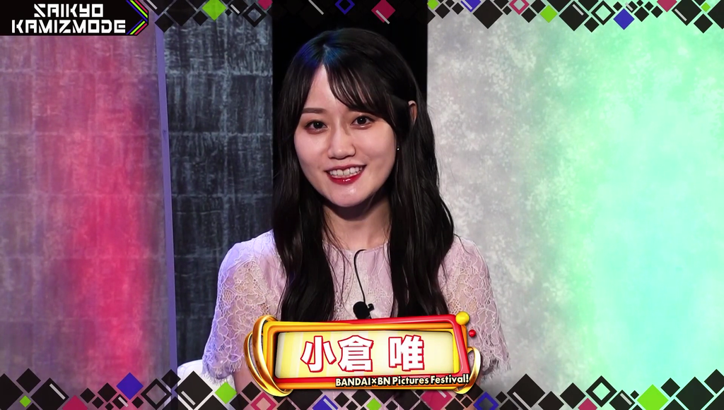 小倉唯さんが大人っぽく美しかった フェス 最響カミズモード キャプ画像と感想 Twitterアニメ実況民のブログ