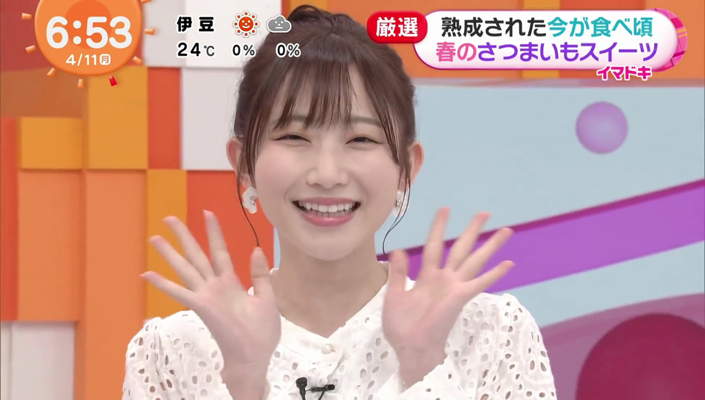 イマドキガール 青山なぎささんの顔が良すぎた めざましテレビ キャプ画像と感想 Twitterアニメ実況民のブログ