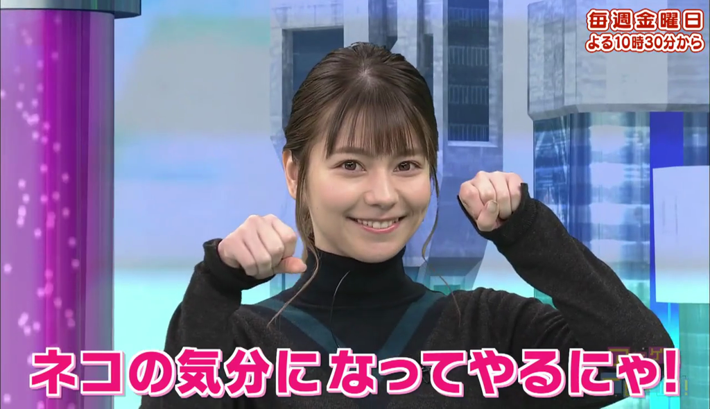 佐伯伊織さんのネコ耳姿がかわいすぎた アニゲーイレブン キャプ画像と感想 Twitterアニメ実況民のブログ 佐伯伊織さんのネコ耳姿がかわいすぎた アニゲーイレブン キャプ画像と感想 Twitterアニメ実況民のブログ