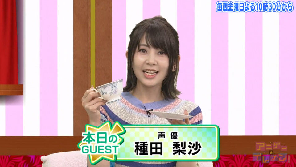 種田梨沙さんの顔が良すぎて視力が上がった アニゲーイレブン キャプ画像と感想 Twitterアニメ実況民のブログ