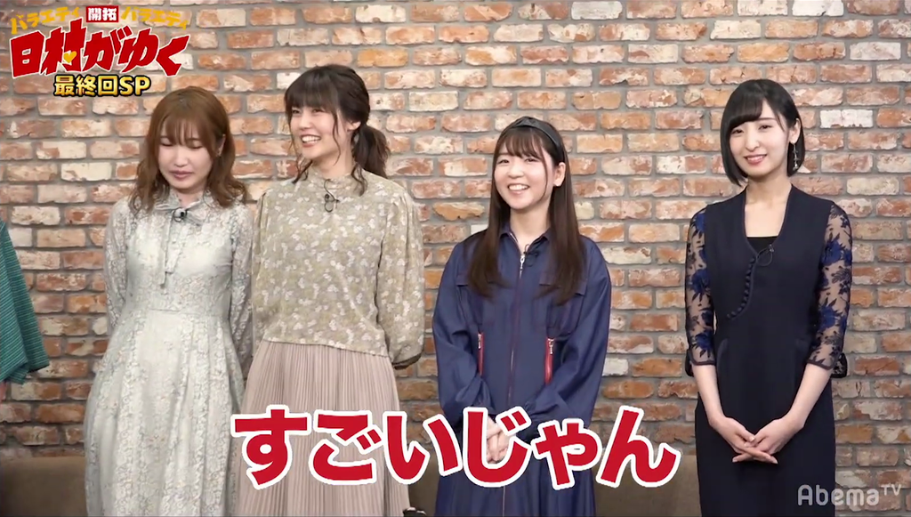 佐倉綾音さんの谷間チラを拝めた 日村がゆく 最終回キャプ画像と感想 Twitterアニメ実況民のブログ 佐倉綾音さんの谷間チラを拝めた 日村がゆく 最終回キャプ画像と感想 Twitterアニメ実況民のブログ