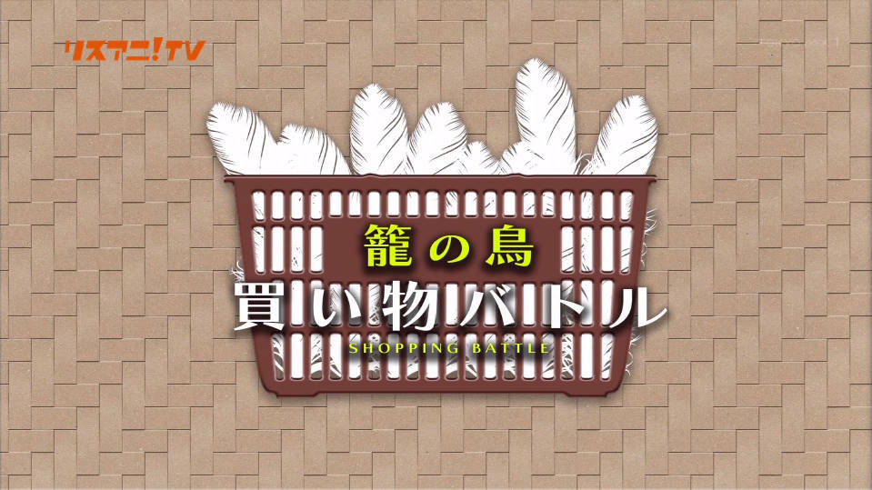 聖地巡礼用 リスアニ Tv ゆいかおり戸越銀座 まとめ Twitterアニメ実況民のブログ 聖地巡礼用 リスアニ Tv ゆいかおり戸越銀座 まとめ Twitterアニメ実況民のブログ