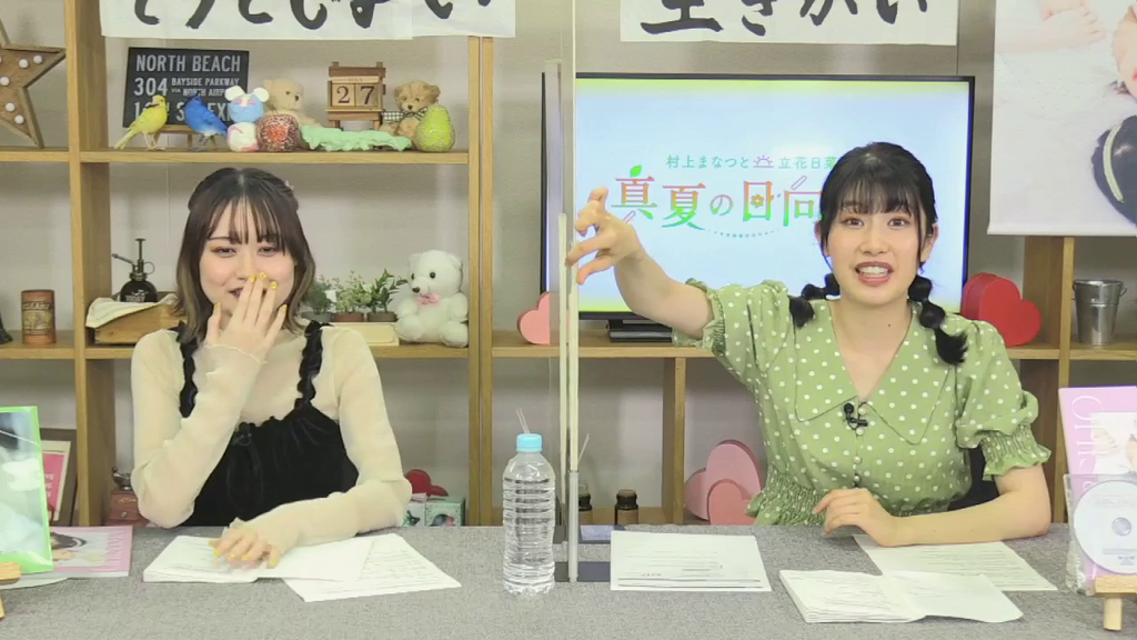 ナイスバディになりたい と話す立花日菜さんがかわいかった 真夏の日向ぼっこ 第29回キャプ画像と感想 Twitterアニメ実況民のブログ