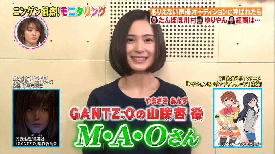 小倉唯さん出演 モニタリング 偽声優オーディション キャプ画像と感想 Twitterアニメ実況民のブログ