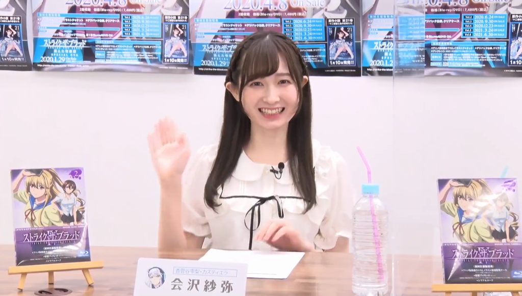 種田梨沙さんのtシャツ姿の二の腕が眩しかった ストライク ザ ブラッド Ova 生放送を監視せよ キャプ画像と感想 Twitterアニメ実況民のブログ