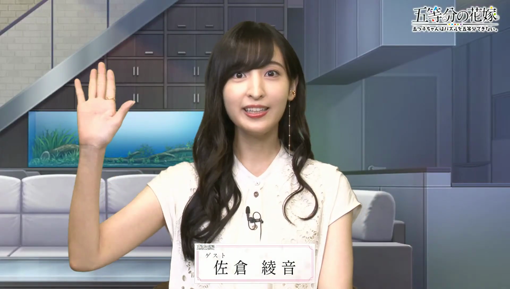 ロングヘアーの佐倉綾音さんがかわいかった ごとぱず 公式放送 7 キャプ画像と感想 Twitterアニメ実況民のブログ ロングヘアーの佐倉綾音さんがかわいかった ごとぱず 公式放送 7 キャプ画像と感想 Twitterアニメ実況民のブログ