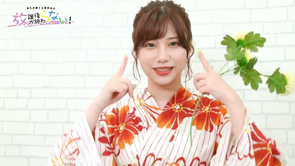 土屋李央さんの浴衣姿がかわいすぎた「放課後が終わらない！」第26回