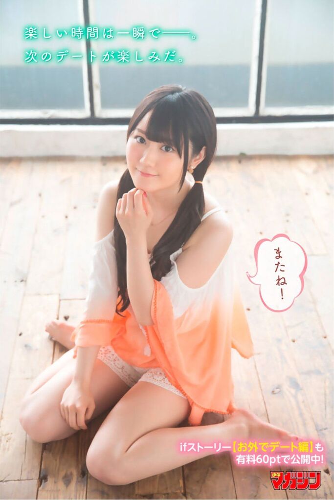 祝25歳 小倉唯さんの水着姿 身体推し画像集 Twitterアニメ実況民のブログ 祝25歳 小倉唯さんの水着姿 身体推し画像集 Twitterアニメ実況民のブログ