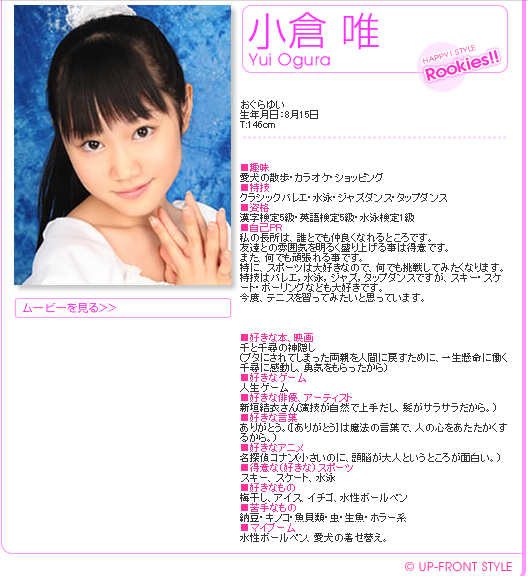 声優 小倉唯さんの水泳検定1級について Twitterアニメ実況民のブログ 声優 小倉唯さんの水泳検定1級について Twitterアニメ実況民のブログ
