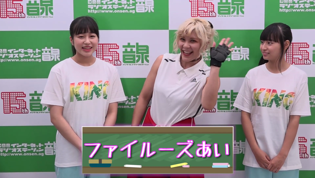 女性声優の筋トレ映像にハズレなし 音泉女子高生 12 13 感想 Twitterアニメ実況民のブログ 女性声優の筋トレ映像にハズレなし 音泉女子高生 12 13 感想 Twitterアニメ実況民のブログ