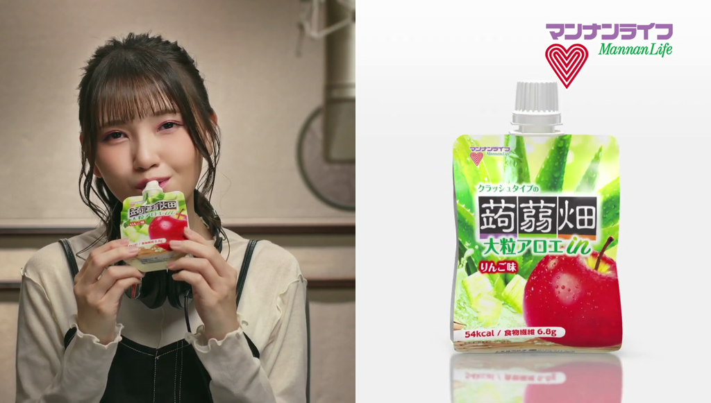 鬼頭明里さんが実写出演 クラッシュタイプの蒟蒻畑tv Cm キャプ画像 Twitterアニメ実況民のブログ