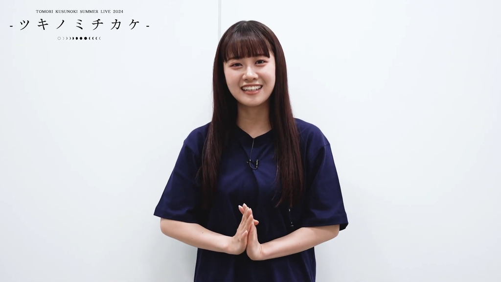 楠木ともりさんの顔と大きな膨らみが良かった「グッズ紹介動画」キャプ