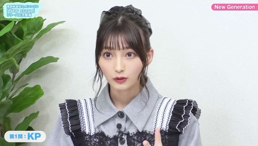 高野麻里佳さんの顔が良かった 2ndシングル New Story リリース記念スペシャル動画 2 キャプ画像と感想 Twitterアニメ実況民のブログ
