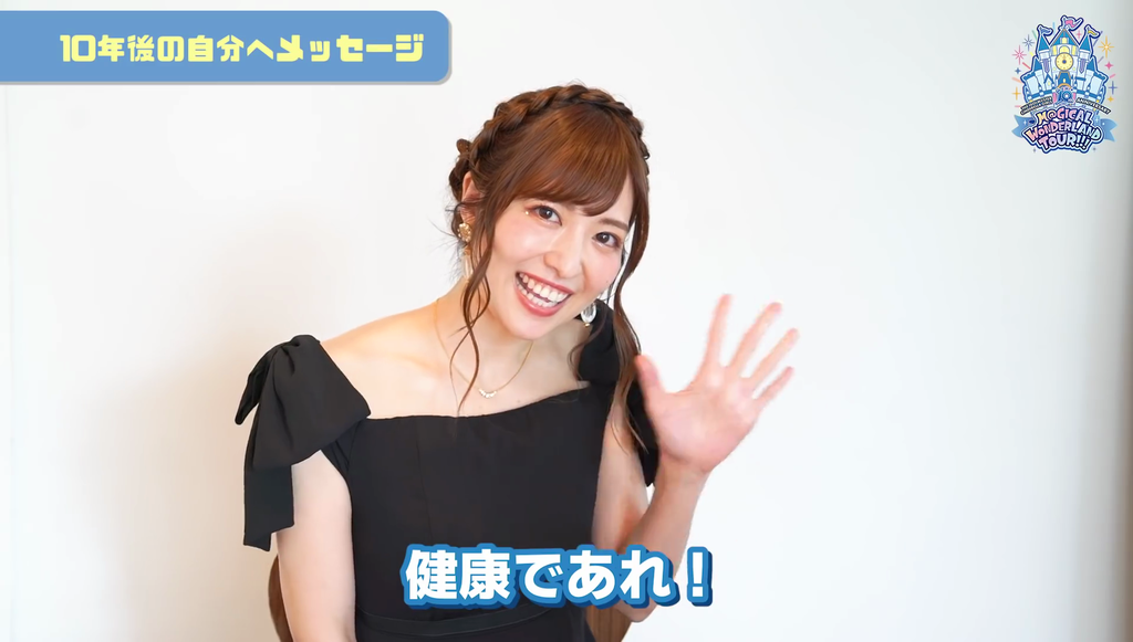 佳村はるかさん立花理香さんの顔が良かった アイドルマスターシンデレラガールズ インタビュー映像 キャプ画像 Twitterアニメ実況民のブログ