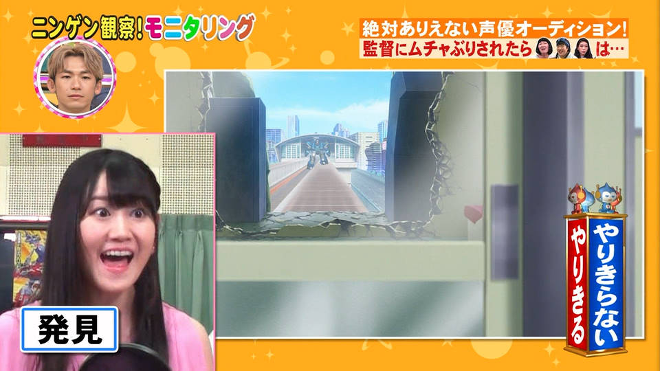 小倉唯さん出演 モニタリング 偽声優オーディション キャプ画像と感想 Twitterアニメ実況民のブログ