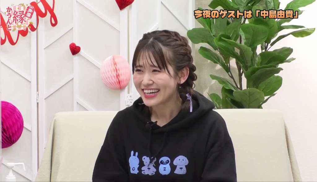 鈴木みのりさんが中島由貴さんのオタクだったと判明した 声優縁かうんと 第16回キャプ画像と感想 Twitterアニメ実況民のブログ 鈴木みのりさんが中島由貴さんのオタクだったと判明した 声優縁かうんと 第16回キャプ画像と感想 Twitterアニメ実況民のブログ