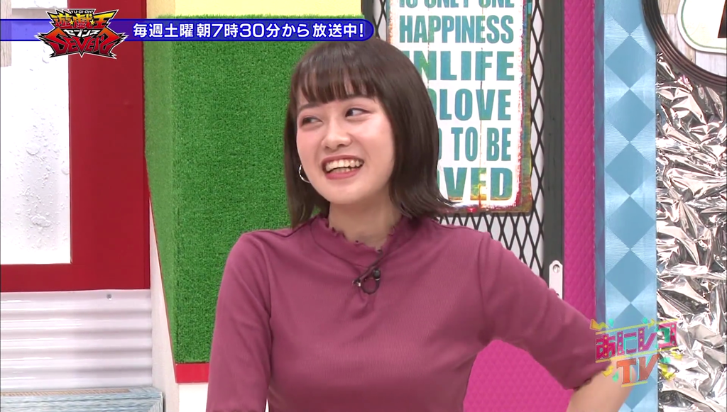 楠木ともりさんの胸が強調されていた あにレコtv 遊戯王sevens特集 キャプ画像と感想 Twitterアニメ実況民のブログ 楠木ともりさんの胸が強調されていた あにレコtv 遊戯王sevens特集 キャプ画像と感想 Twitterアニメ実況民のブログ
