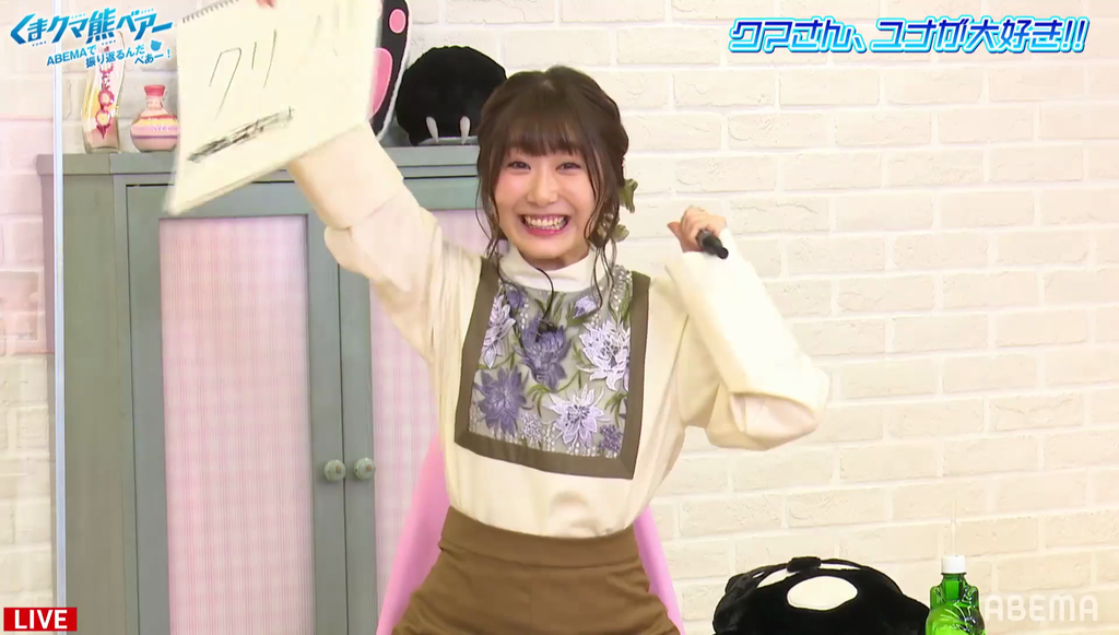 日高里菜さん和氣あず未さんがかわいかった くまクマ熊ベアー キャスト特番キャプ画像と感想 Twitterアニメ実況民のブログ