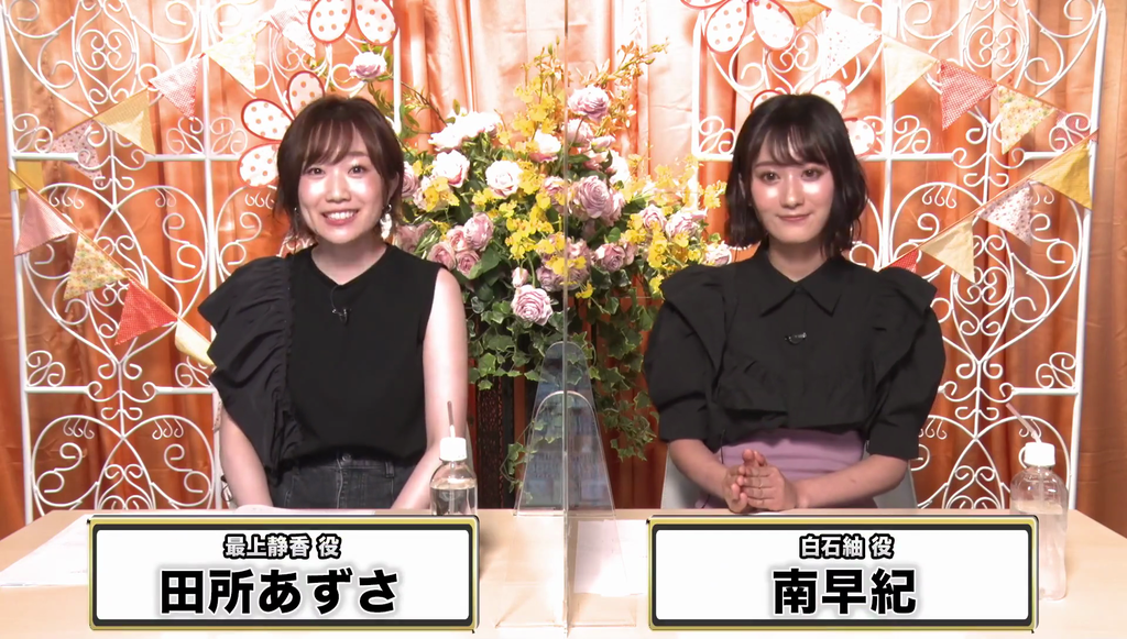 紫月杏朱彩さん長江里加さんがかわいかった アイドルマスター 16周年記念生配信 16th Anniversary P Rty キャプ画像と感想 Twitterアニメ実況民のブログ