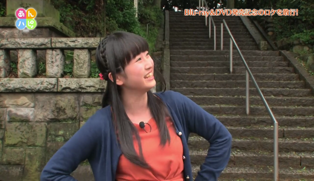 花守ゆみりさんの胸がパンパンに大きかった 街角開運ぶらゆみり Vol 1 キャプ画像と感想 Twitterアニメ実況民のブログ