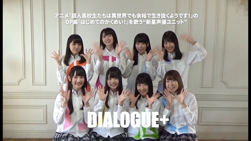 Dialogue 村上まなつさんの顔と谷間が最高だった ヤングガンガン 付録dvdキャプ画像と感想 Twitterアニメ実況民のブログ